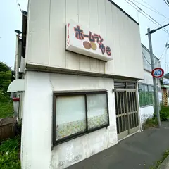 板橋