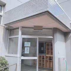 鶴岡市湯野浜下区公衆浴場