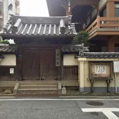 善行寺