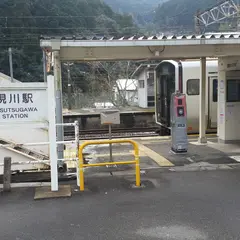 現川駅