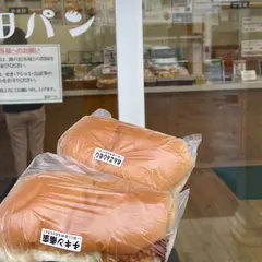 （有）福田パン