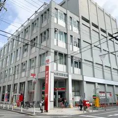 大阪東郵便局