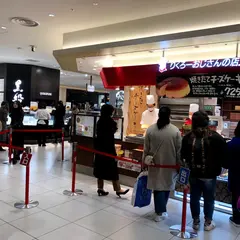 りくろーおじさんの店 大丸心斎橋店