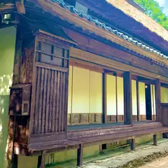 平家屋敷民俗資料館