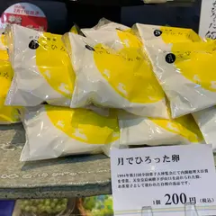 果子乃季 総本店