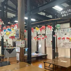 やない西蔵