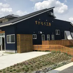 食品サンプルのおいしいかたち・・食品模型すがもり工房