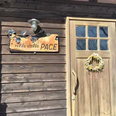 Villa della Pace （ヴィラ・デラ・パーチェ）