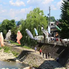飛騨高山古民家宿 櫟の庭（いちいの庭） Ichii no niwa（ichiinoniwa）
