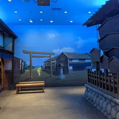 そらんぽ四日市