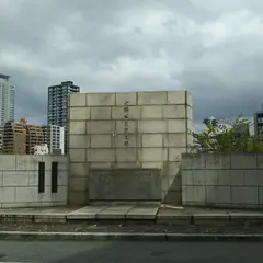 小楠公義戦之碑