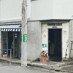 Cafe The SUN Lives HERE