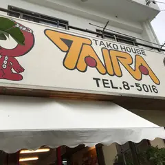 タコハウスタイラ