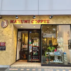 丸美珈琲店 大通公園本店