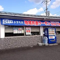 弁慶寿司チェーン大宮店