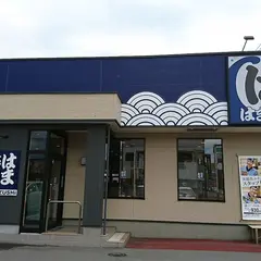 はま寿司 笛吹石和店
