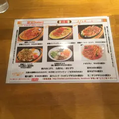 伊勢ノ花天