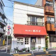 ポパイ