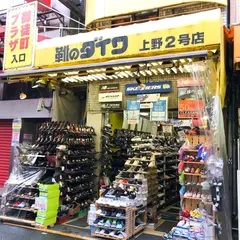 かっぱ寿司 一号店