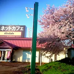 エアーズカフェ 小千谷店
