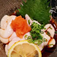 蔵