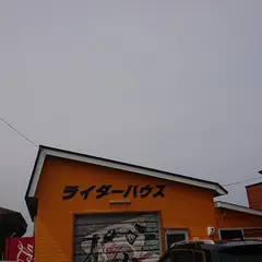 飲食処 喰道楽