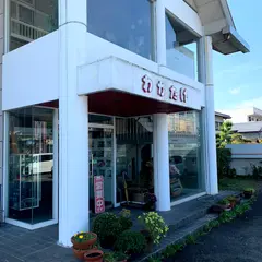 わかたけ中華レストラン