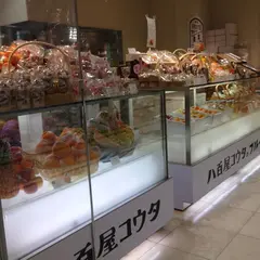 八百屋コウタのフルーツパーラー