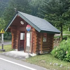 奥飛騨温泉郷 栃尾温泉
