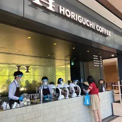 堀口珈琲 Otemachi One店