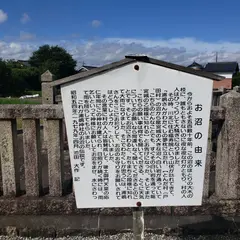 浦嶋神社
