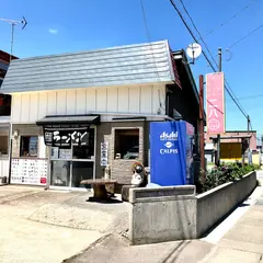 ラーメンにっぱーまる
