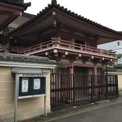 西光寺