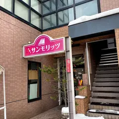 サンモリッツ
