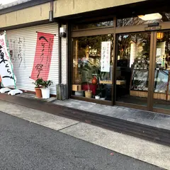 尾張菓子きた川