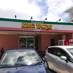 キングタコス