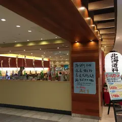 海老善