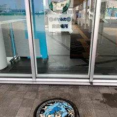 ポケふた わっかない
