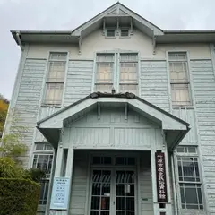 竹原市歴史民俗資料館