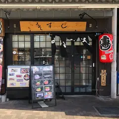 まるよし