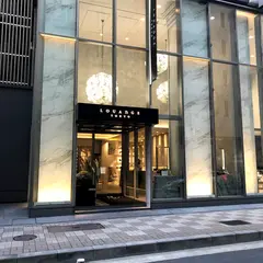 ルワンジュ トーキョー ル・ミュゼ