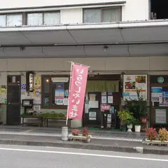 昭和軒