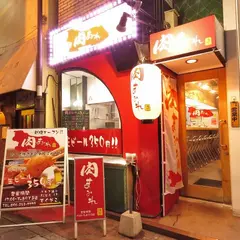肉まみれ