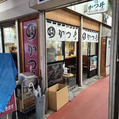 まるはのかつ丼