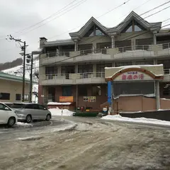 ジョイフル朴の木 宿儺(すくな)の湯