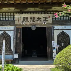 菊水寺