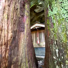 浪切不動尊