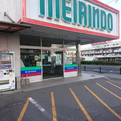 明林堂書店 別府本店