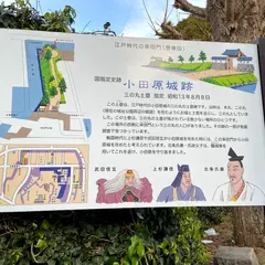 幸田門跡