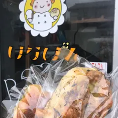 はなぱん